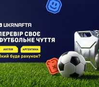 Soccer Promotion from UKRNAFTA: 5 litres of fuel for participants