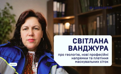 Svitlana Vandzhura talks about geology, new career pathways, and weaving camouflage nets