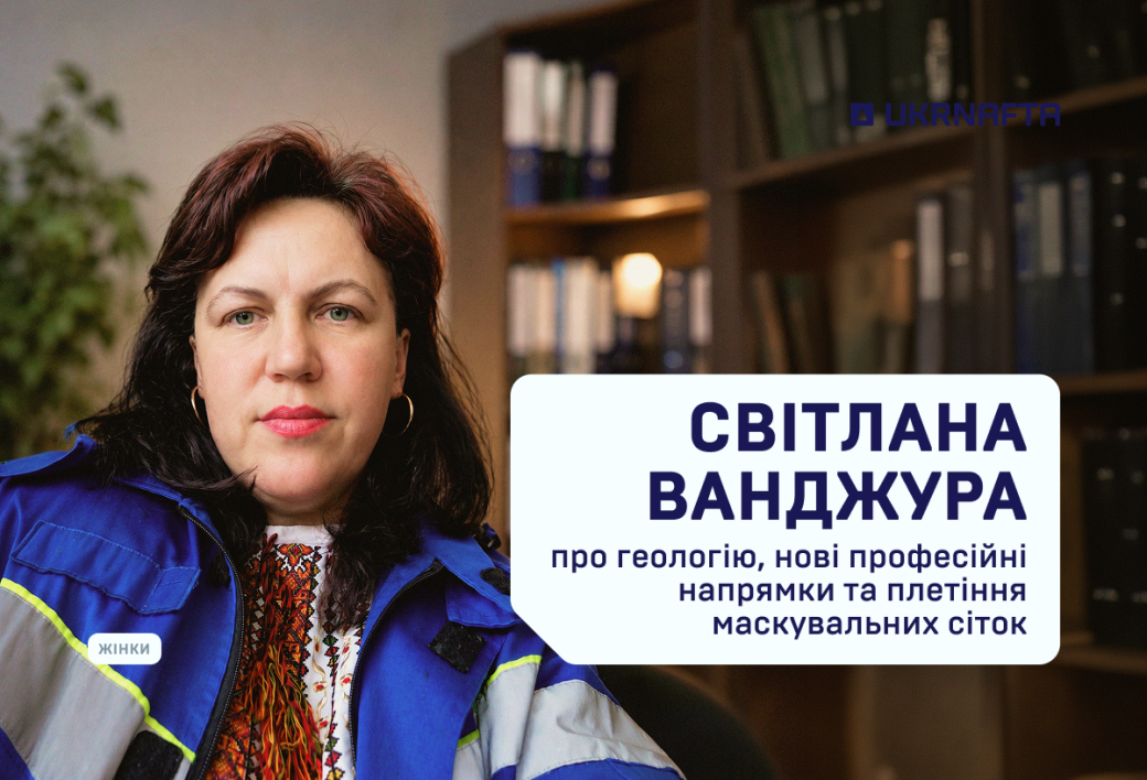 Svitlana Vandzhura talks about geology, new career pathways, and weaving camouflage nets