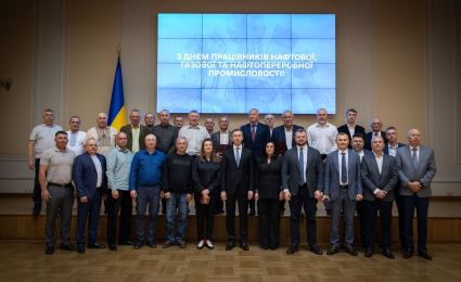 Ukrnafta Employees Receive State Recognition