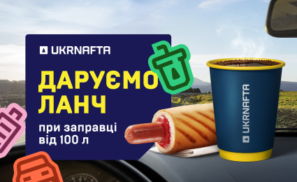 A cozy moment from UKRNAFTA — lunch as a gift at a gas station