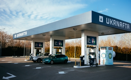 Ukrnafta announces the second round of fuel procurement for February 2026