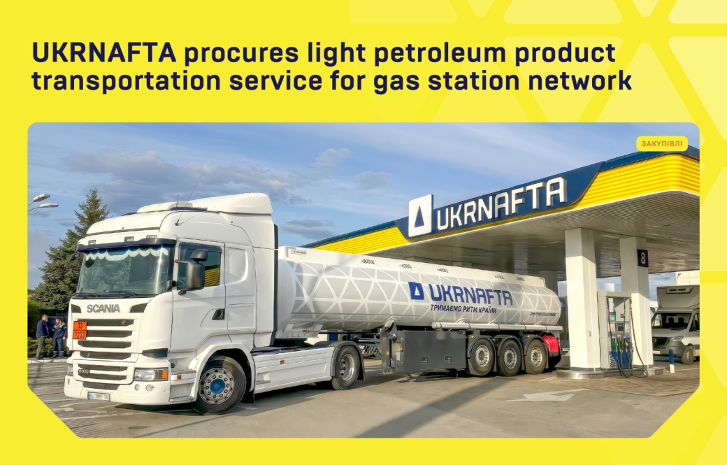 Ukrnafta announces commercial procurement of transport services for its gas station network
