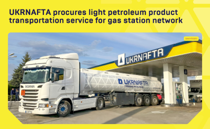 Ukrnafta announces commercial procurement of transport services for its gas station network