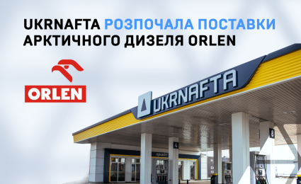 UKRNAFTA contracts and commences deliveries of ORLEN arctic diesel to Ukraine 