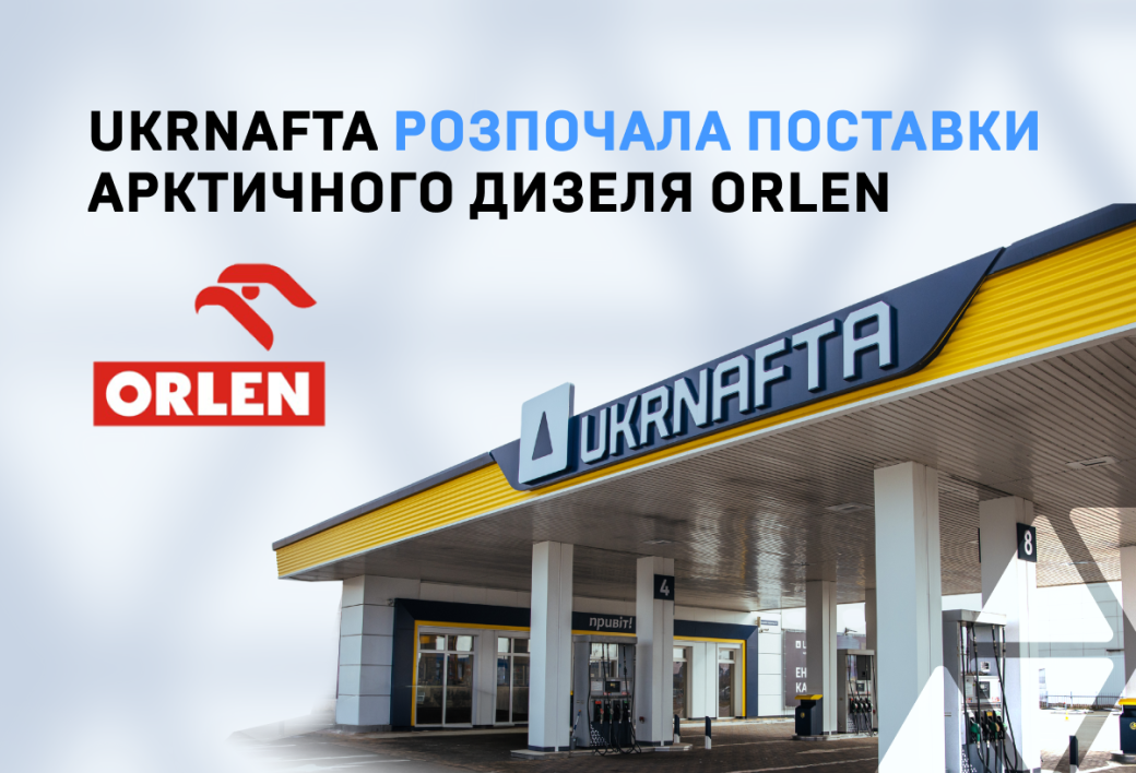 UKRNAFTA contracts and commences deliveries of ORLEN arctic diesel to Ukraine 