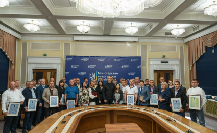 Ukrnafta staff honoured with Ministry of Energy and Verkhovna Rada awards