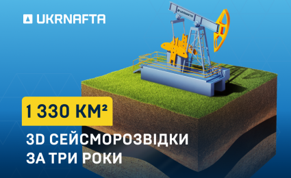 Expanding the resource base: Ukrnafta has surveyed 1,330 km² using 3D seismic over three years