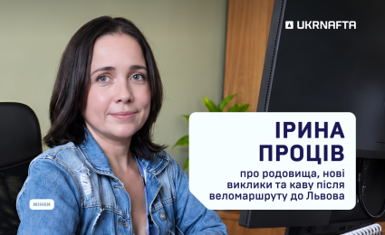 Iryna Protsiv on the fields, new challenges, and coffee after the bike route to Lviv