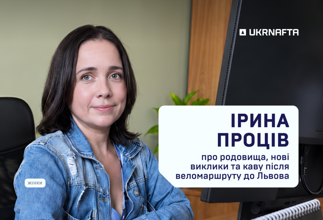 Iryna Protsiv on the fields, new challenges, and coffee after the bike route to Lviv