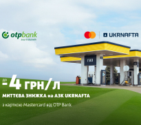 Fuel Up with OTP Bank and UKRNAFTA