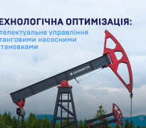 Boosting production efficiency: Ukrnafta implements intelligent control of Sucker Rod Pumping Units (SRPUs)