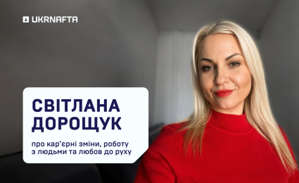 Svitlana Doroshchuk on career changes, working with people and a love of movement