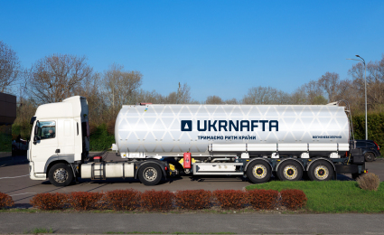 Ukrnafta invites the carriers of light petroleum products to cooperate