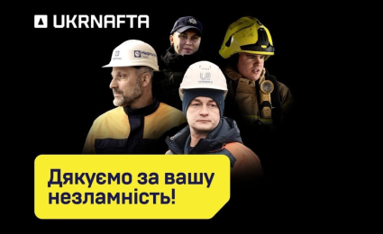 Supporting Energy Workers, Emergency Services, the State Emergency Service, and Police: Free Coffee and Food at UKRNAFTA