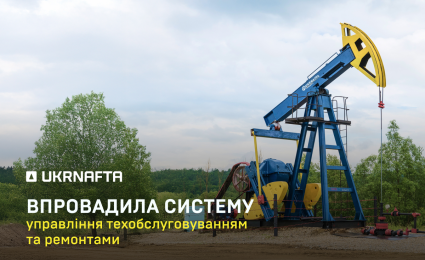 Ukrnafta digitalises equipment maintenance and repairs