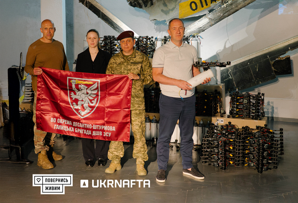 Ukrnafta provided drones, communication equipment, and Starlink systems to paratroopers