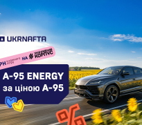Celebrating Independence Day: at UKRNAFTA an energetic A95 Energy at the price of a regular one
