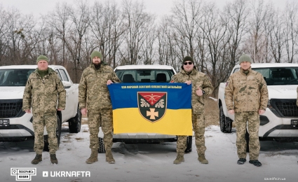 UKRNAFTA Donated 10 Pickup Trucks to the 