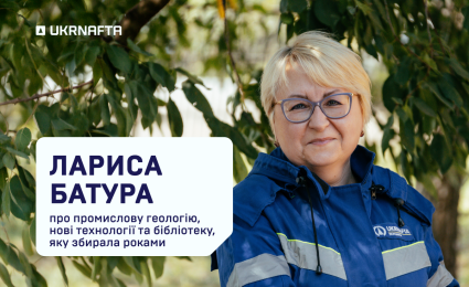 Larysa Batura on production geology, new technology and the library she spent years building