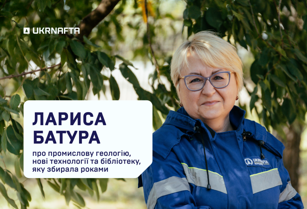 Larysa Batura on production geology, new technology and the library she spent years building
