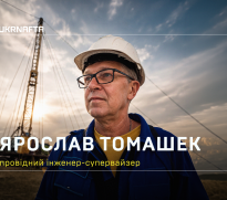 Yaroslav Tomashek: “I never even considered any career path outside the oil industry”