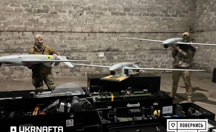 UKRNAFTA Transferred Three 