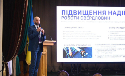 “A critically important focus today is the physical protection of production facilities,” Bogdan Kukura says at the Newfolk Oil&Gas Conference