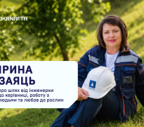 Iryna Zaiats: From Engineer to Manager, Working with People and a Love of Plants
