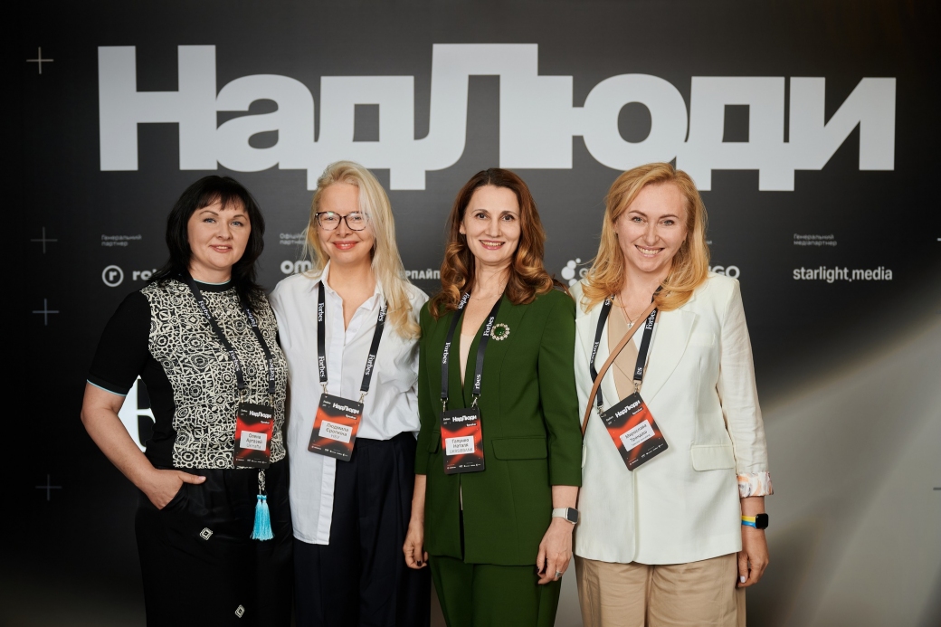 How top HR directors attract and retain employees – eight solutions from the Forbes NadLiudy NadLiudy (Superhumans) Forum