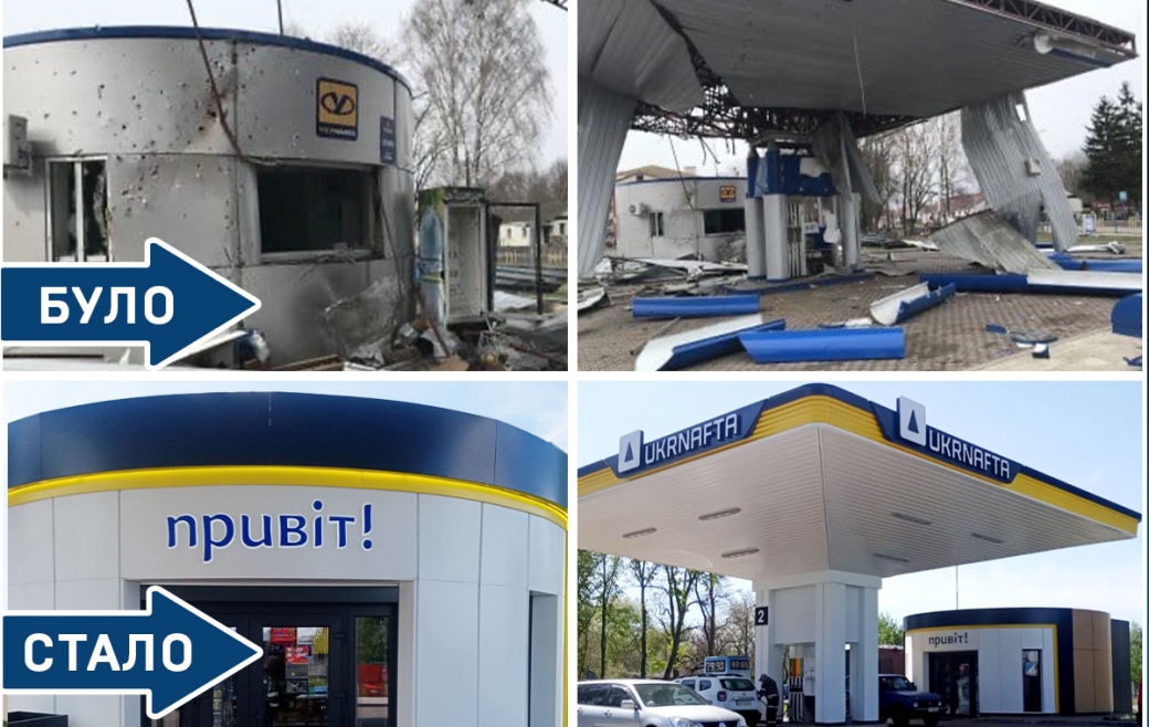 UKRNAFTA GAS STATION in the village of Novyi Bykiv in Chernihiv region started working in an updated format