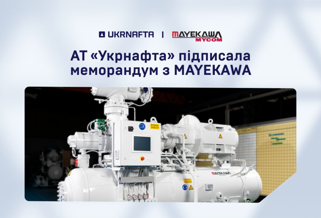 Ukrnafta Signs Memorandum of Understanding with Japan’s MAYEKAWA to Advance Modernisation and Energy Efficiency