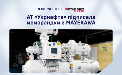 Ukrnafta Signs Memorandum of Understanding with Japan’s MAYEKAWA to Advance Modernisation and Energy Efficiency