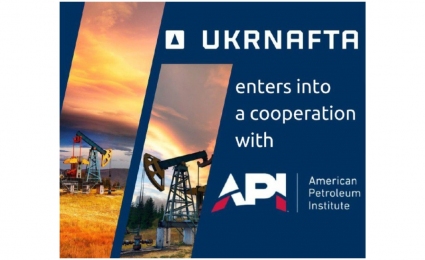 Ukrnafta starts strategic cooperation with the American Petroleum Institute