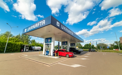 Ukrnafta will accept offers for the purchase of diesel in December until November 14