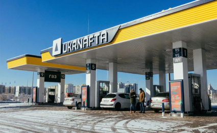 Ukrnafta to purchase fuel in April 2026