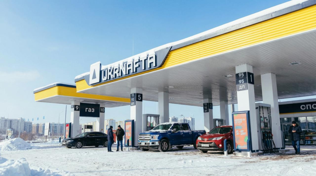 Ukrnafta announces the third round of fuel procurement for February 2026