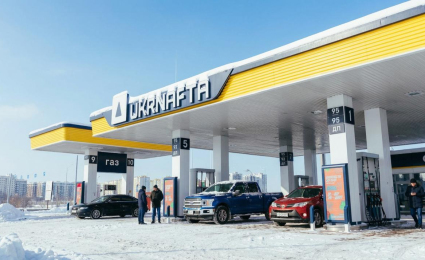 Ukrnafta announces the third round of fuel procurement for February 2026
