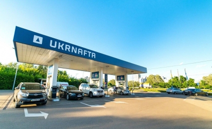 Ukrnafta will accept quotes for the purchase of Arctic-grade diesel in December until November 15