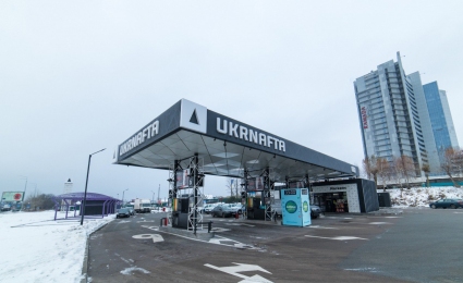 PJSC Ukrnafta Announces Diesel Fuel Purchase Tenders