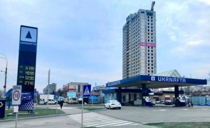 Ukrnafta Initiates Rebranding of Acquired Glusco Filling Stations