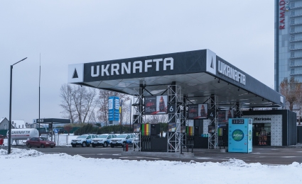 Ukrnafta offers the opportunity to withdraw cash and call at its filling stations