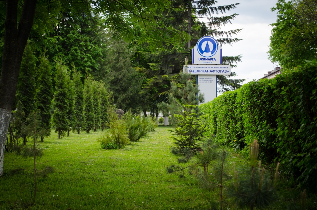 Ukrnafta restored production in Nadvirna region