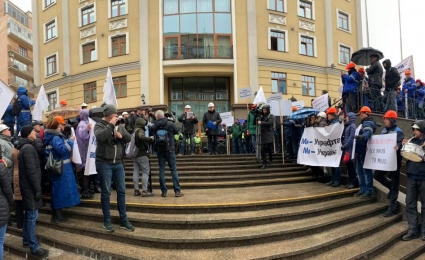Ukrnafta defends its right for fair trial