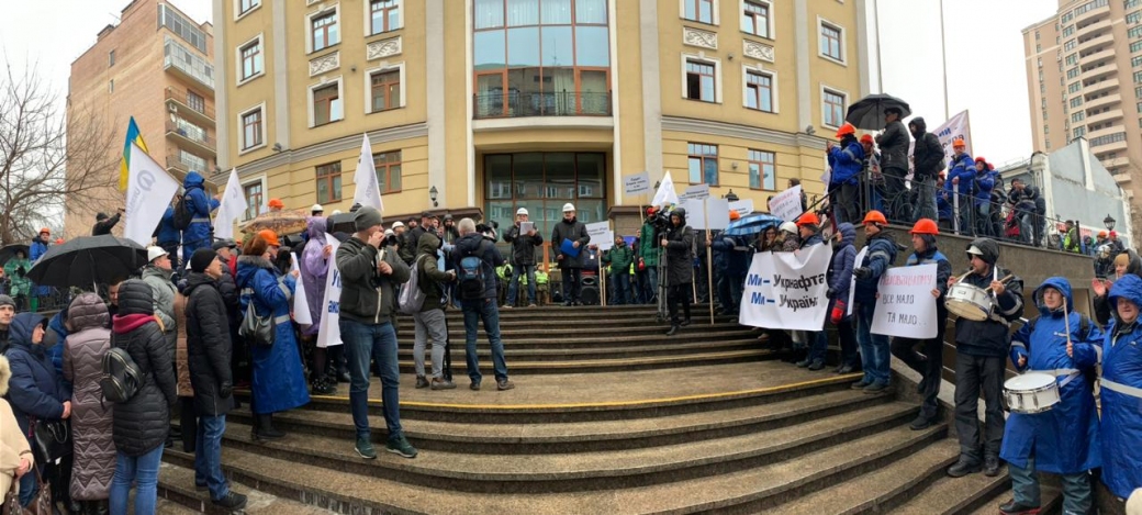 Ukrnafta defends its right for fair trial