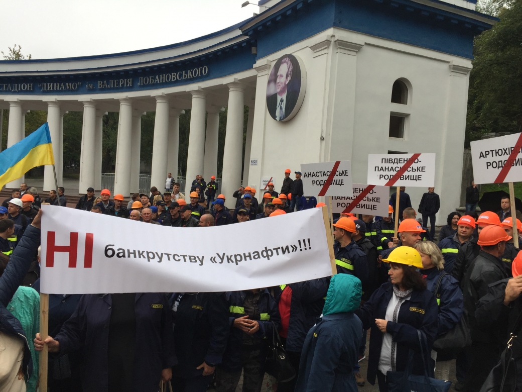 Ukrnafta employees organize peaceful protest