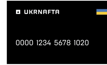 140 million liters of fuel sold through cards and coupons
