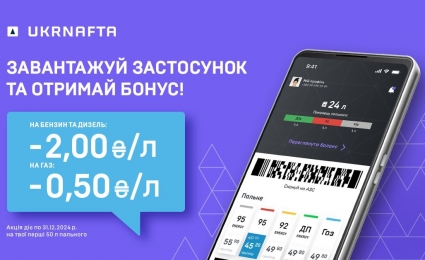 Mobile application