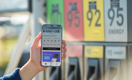 UKRNAFTA Mobile Application Surpasses 230,000 Users