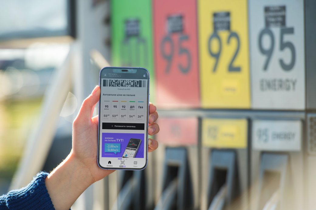 UKRNAFTA Mobile Application Surpasses 230,000 Users